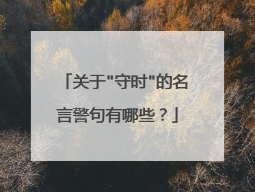 关于