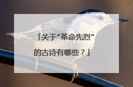 关于