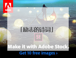 励志的诗词